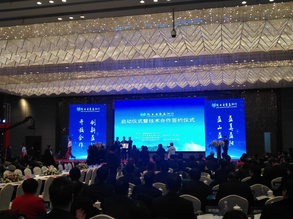 76net必赢线路检测中心