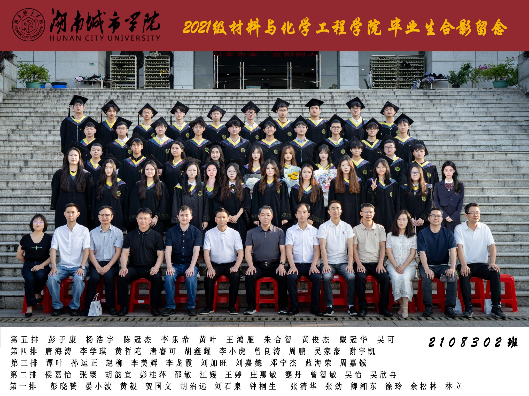 76net必赢线路检测中心