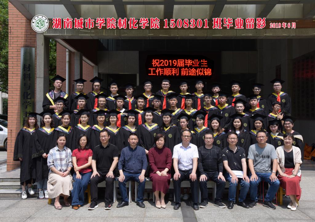 76net必赢线路检测中心