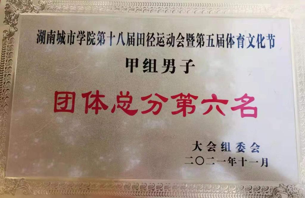 76net必赢线路检测中心