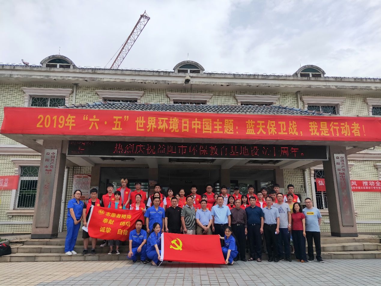 76net必赢线路检测中心