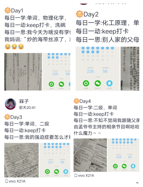 寝室打卡 (2).jpg