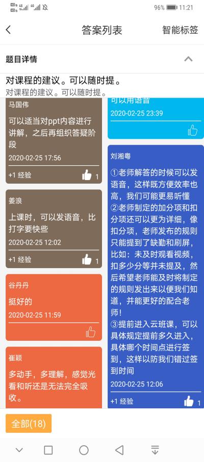 76net必赢线路检测中心