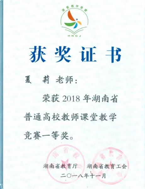 76net必赢线路检测中心