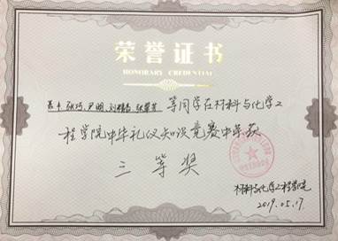 76net必赢线路检测中心