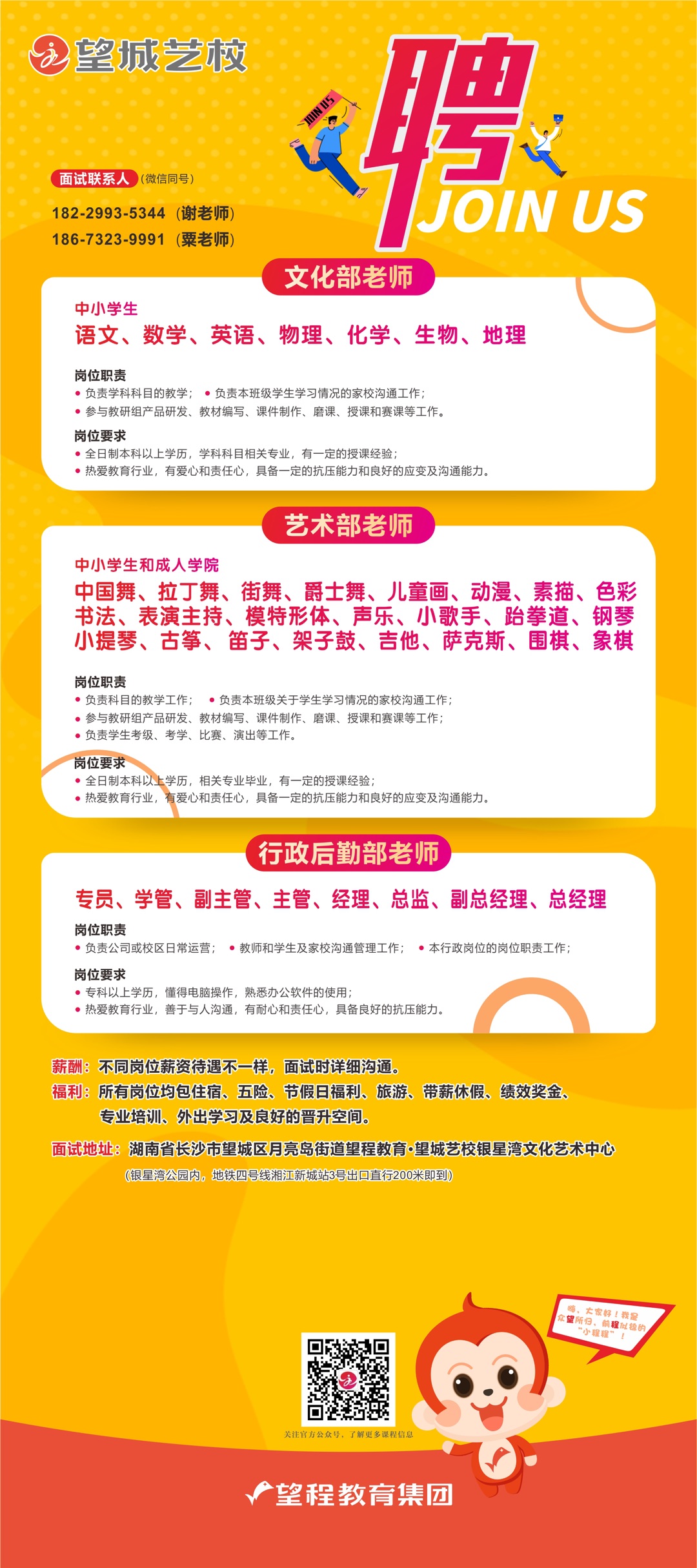 76net必赢线路检测中心