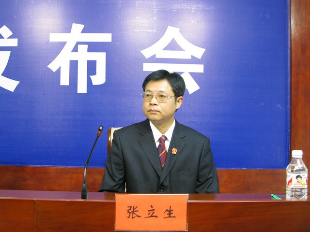 76net必赢线路检测中心