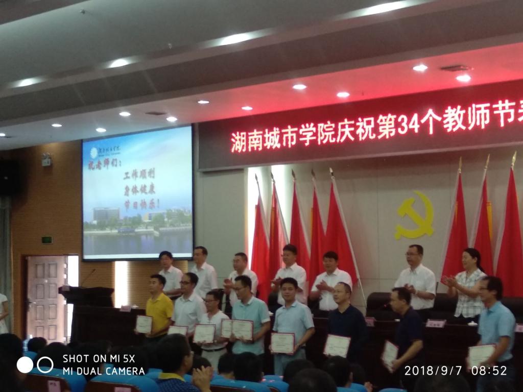 76net必赢线路检测中心