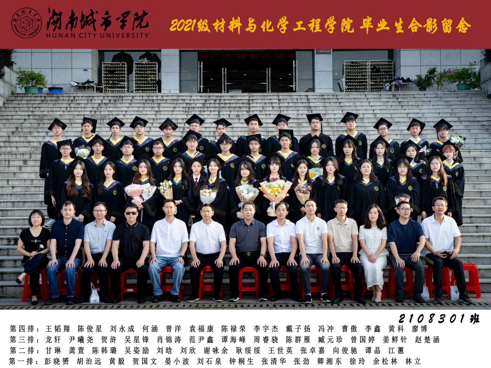 76net必赢线路检测中心