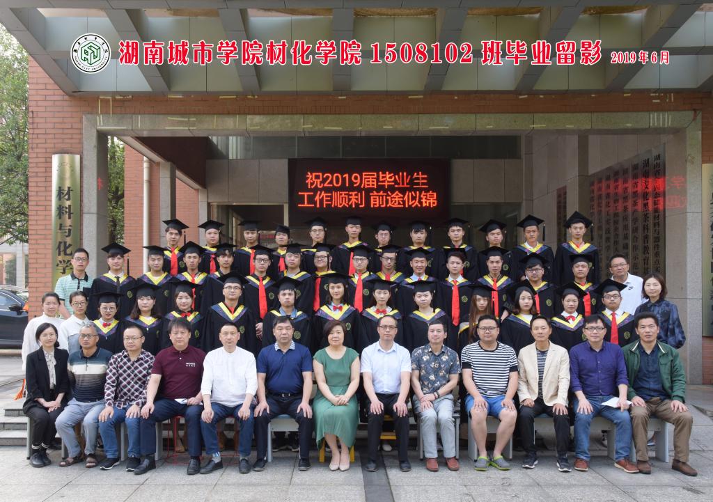 76net必赢线路检测中心