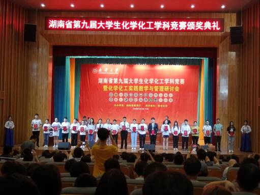 76net必赢线路检测中心