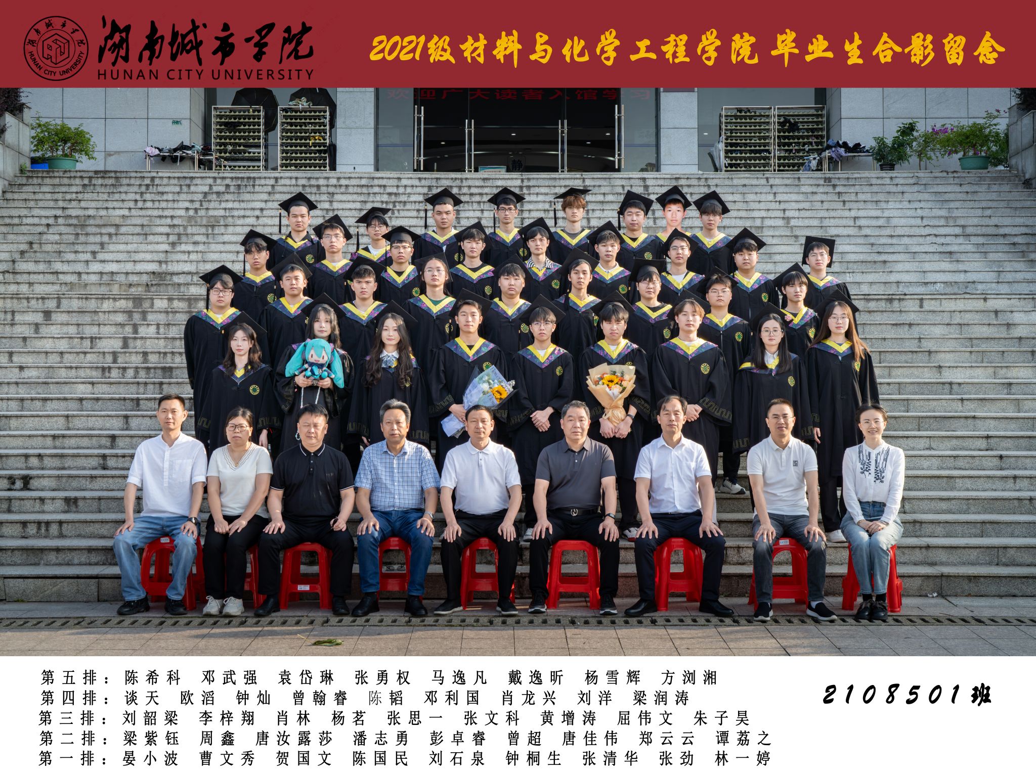 76net必赢线路检测中心