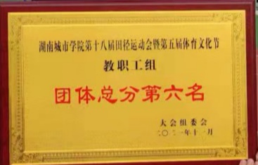 76net必赢线路检测中心