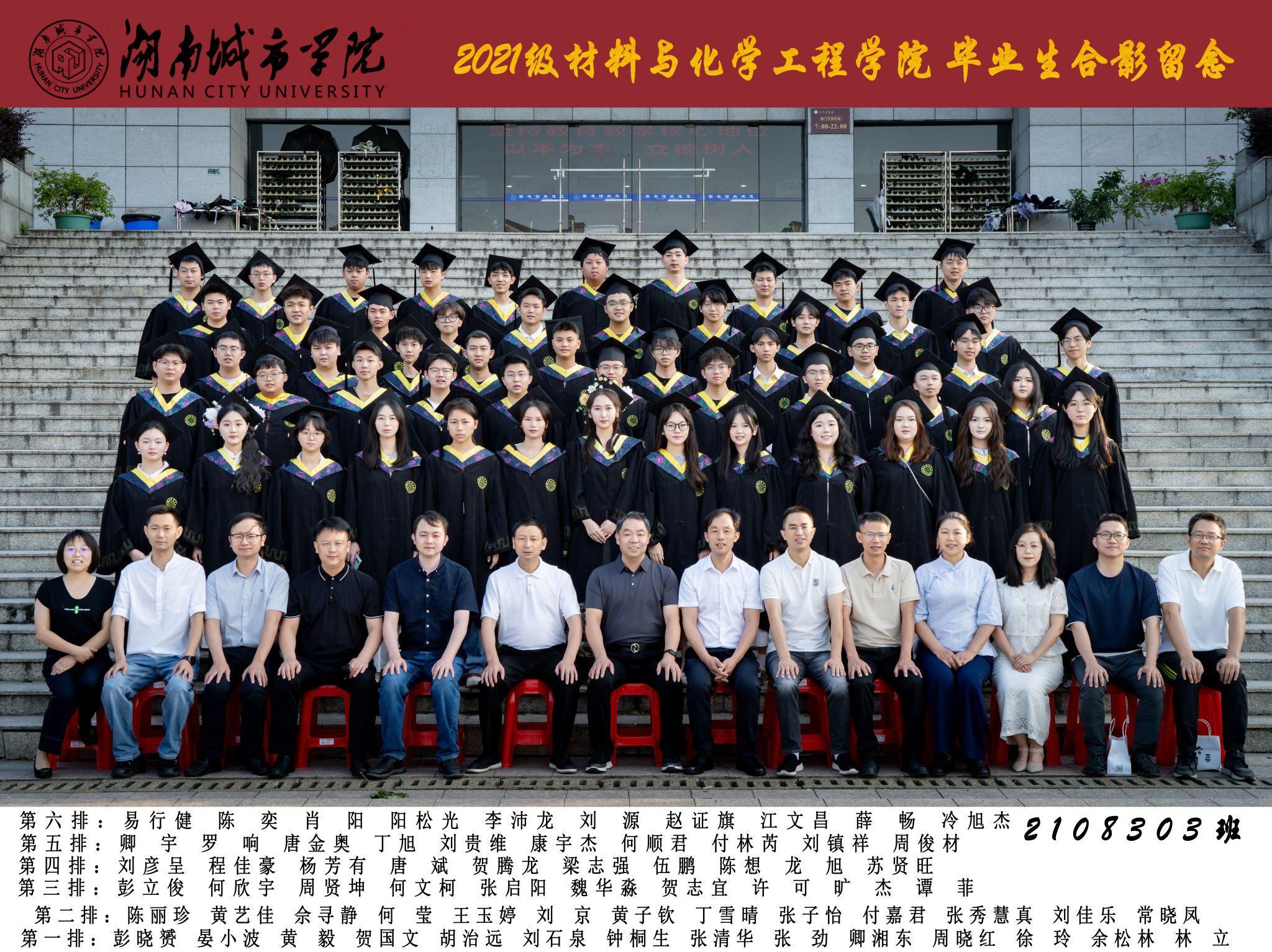 76net必赢线路检测中心