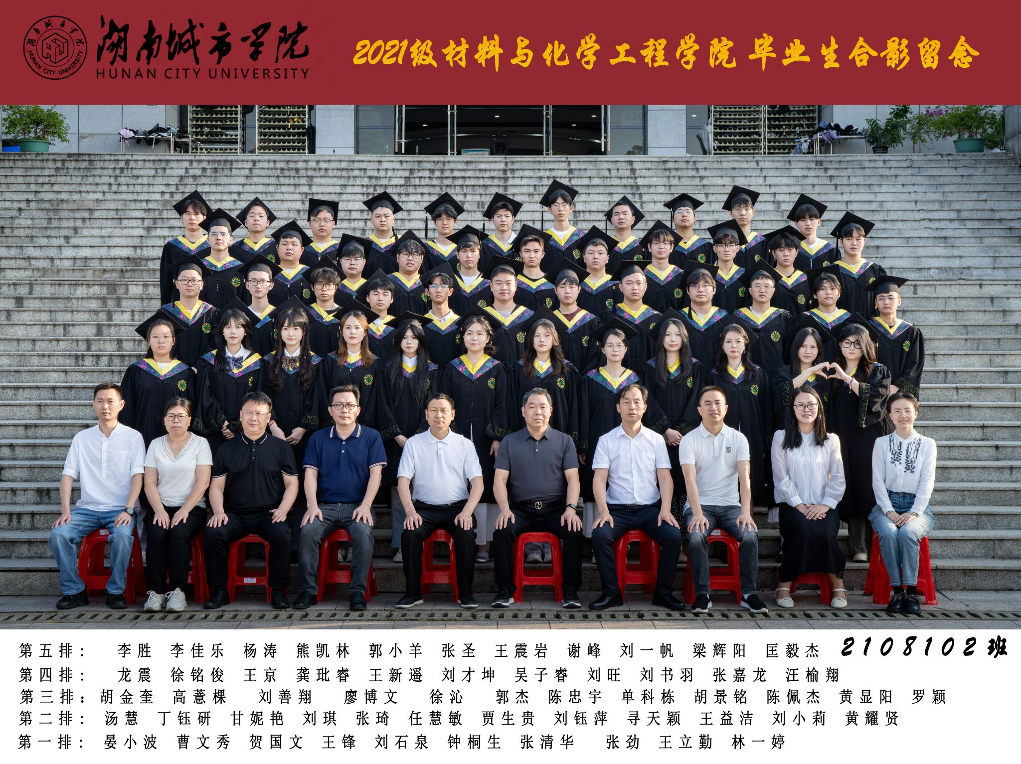 76net必赢线路检测中心