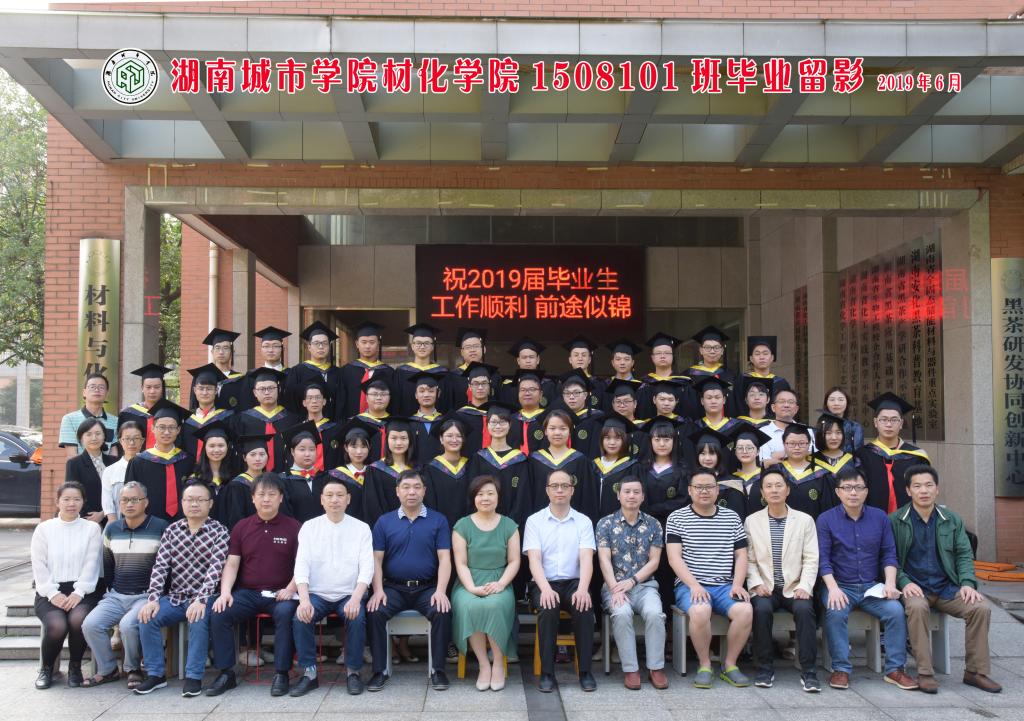 76net必赢线路检测中心