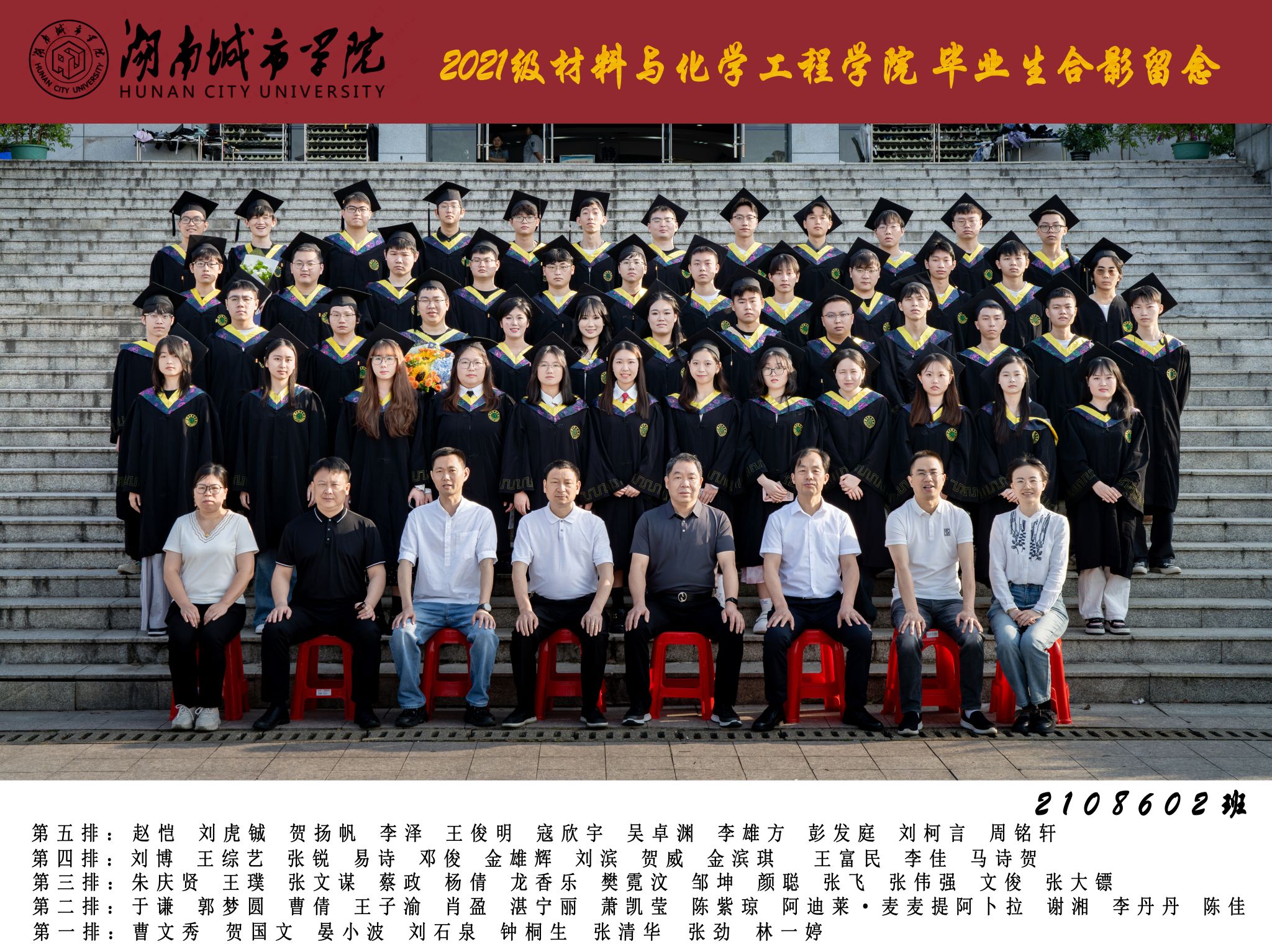 76net必赢线路检测中心