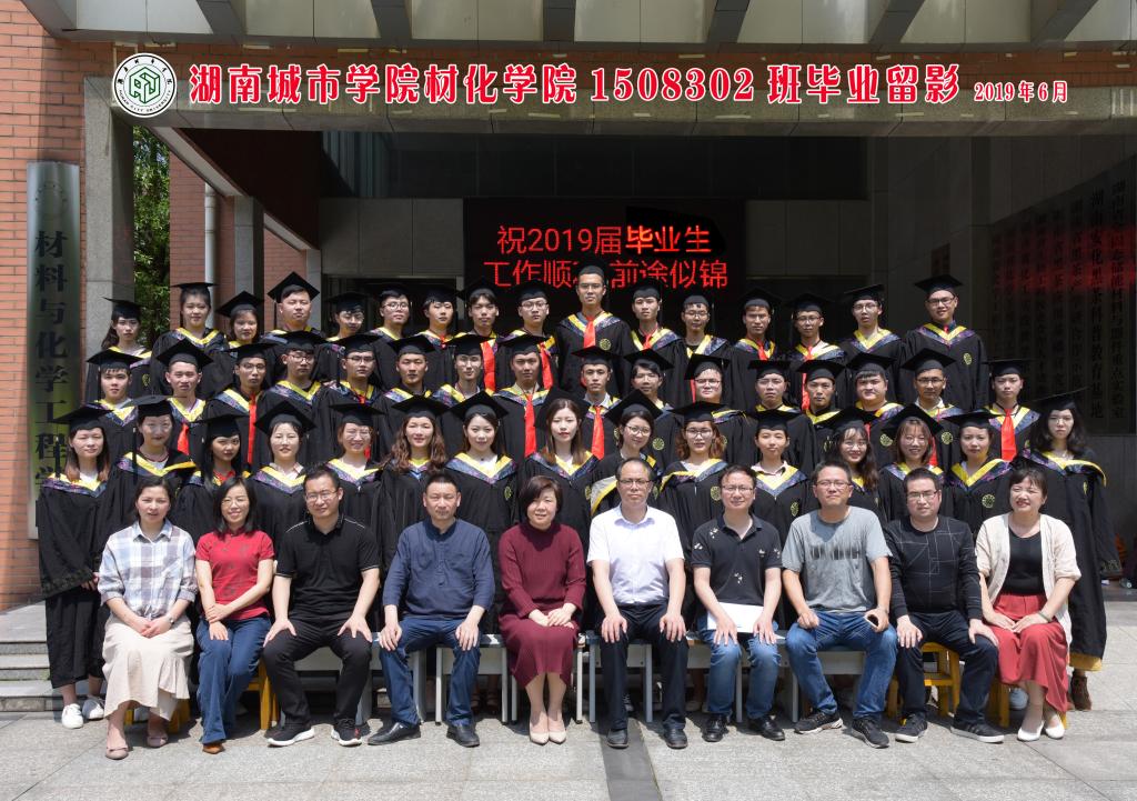 76net必赢线路检测中心