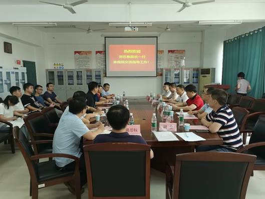 76net必赢线路检测中心