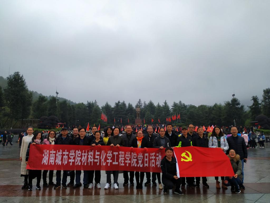 76net必赢线路检测中心