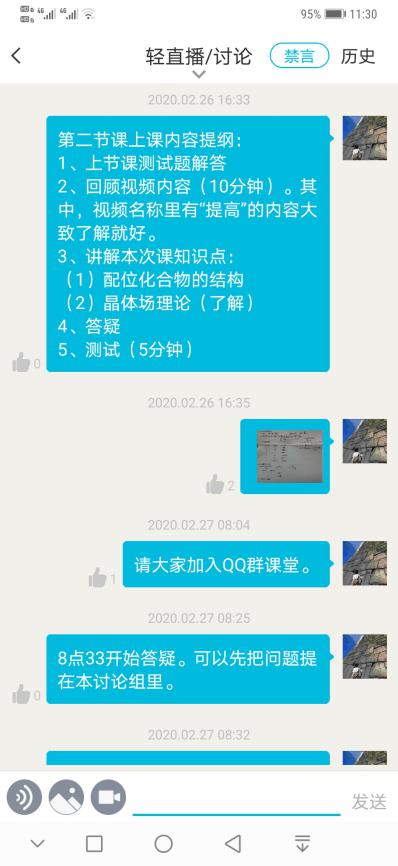 76net必赢线路检测中心