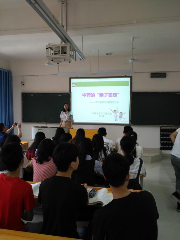 76net必赢线路检测中心