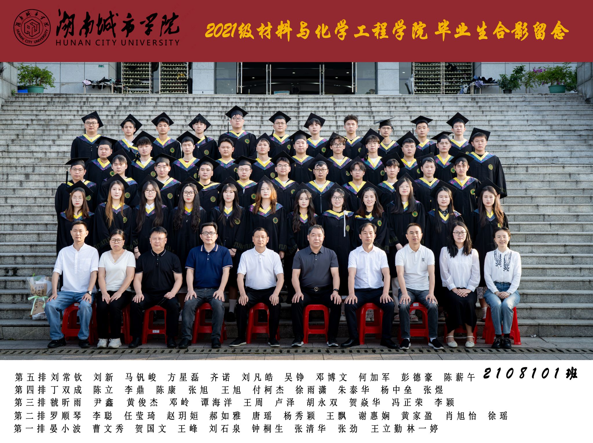 76net必赢线路检测中心