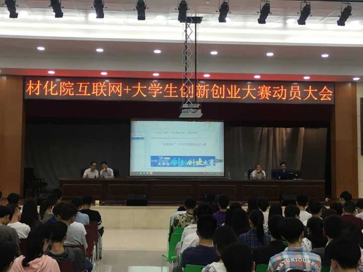 76net必赢线路检测中心