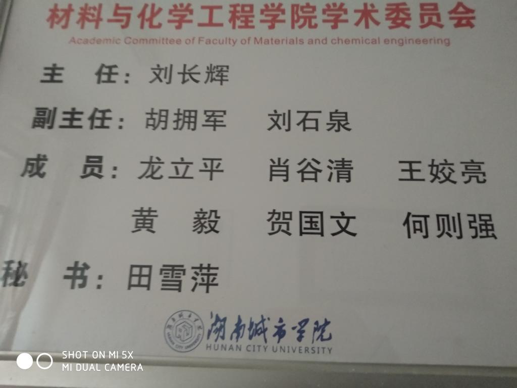 76net必赢线路检测中心