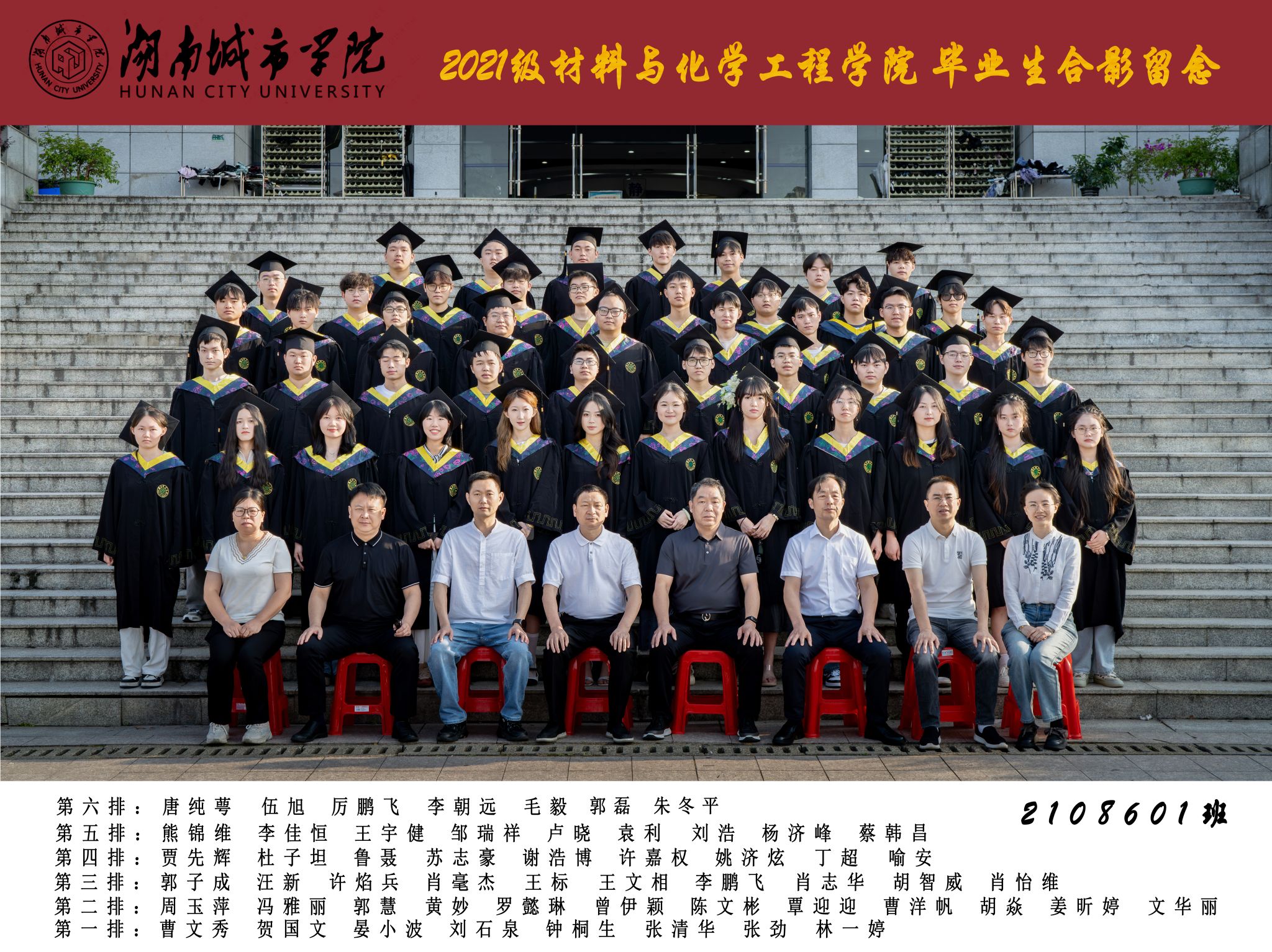 76net必赢线路检测中心