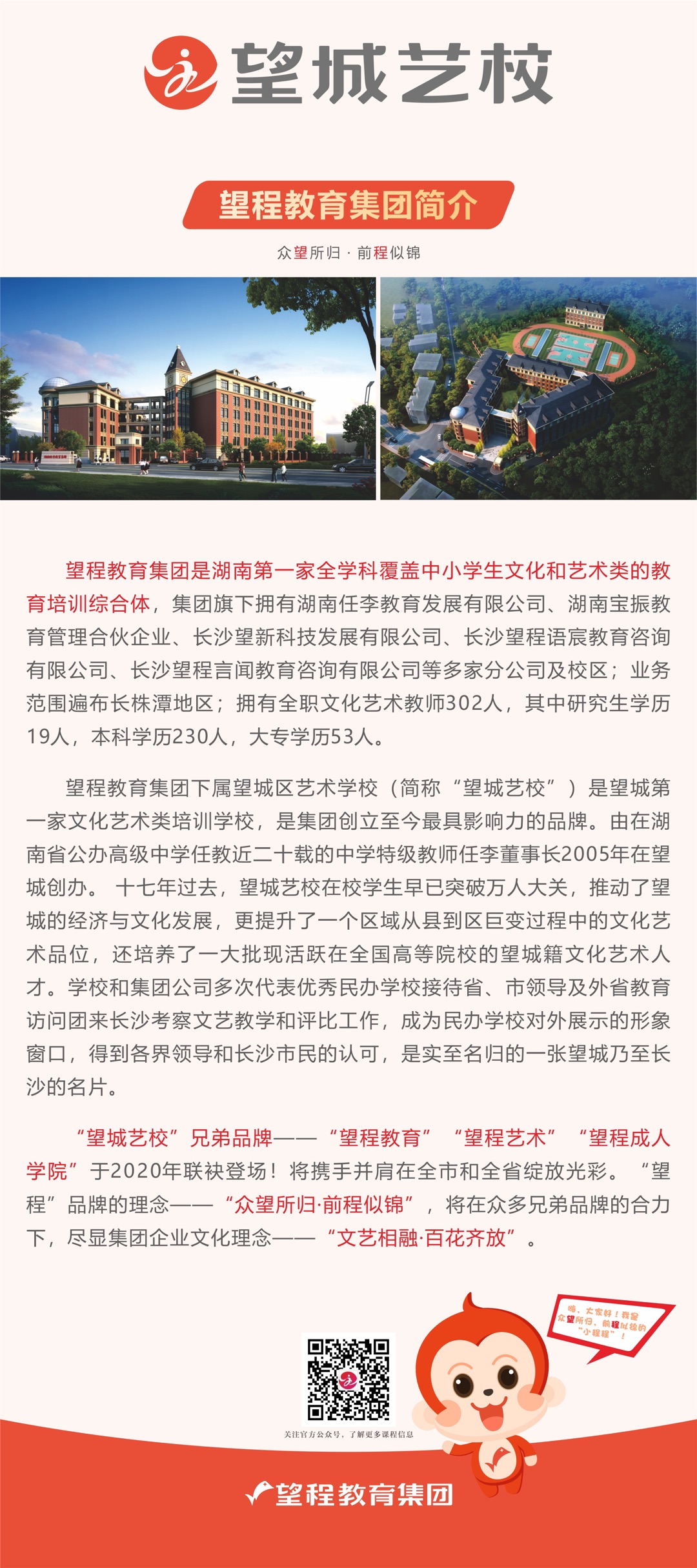 76net必赢线路检测中心