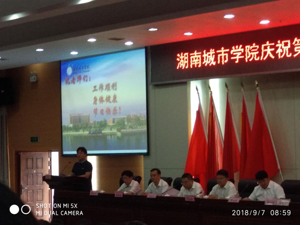 76net必赢线路检测中心