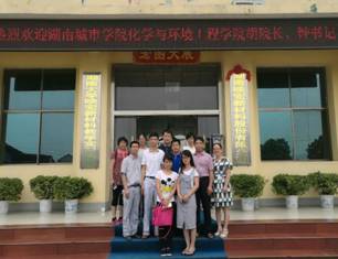 76net必赢线路检测中心