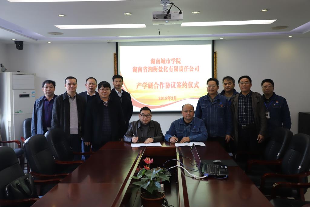 76net必赢线路检测中心