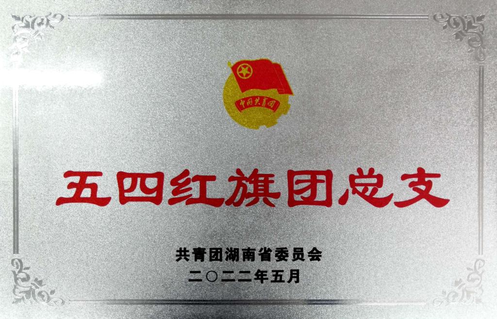 76net必赢线路检测中心