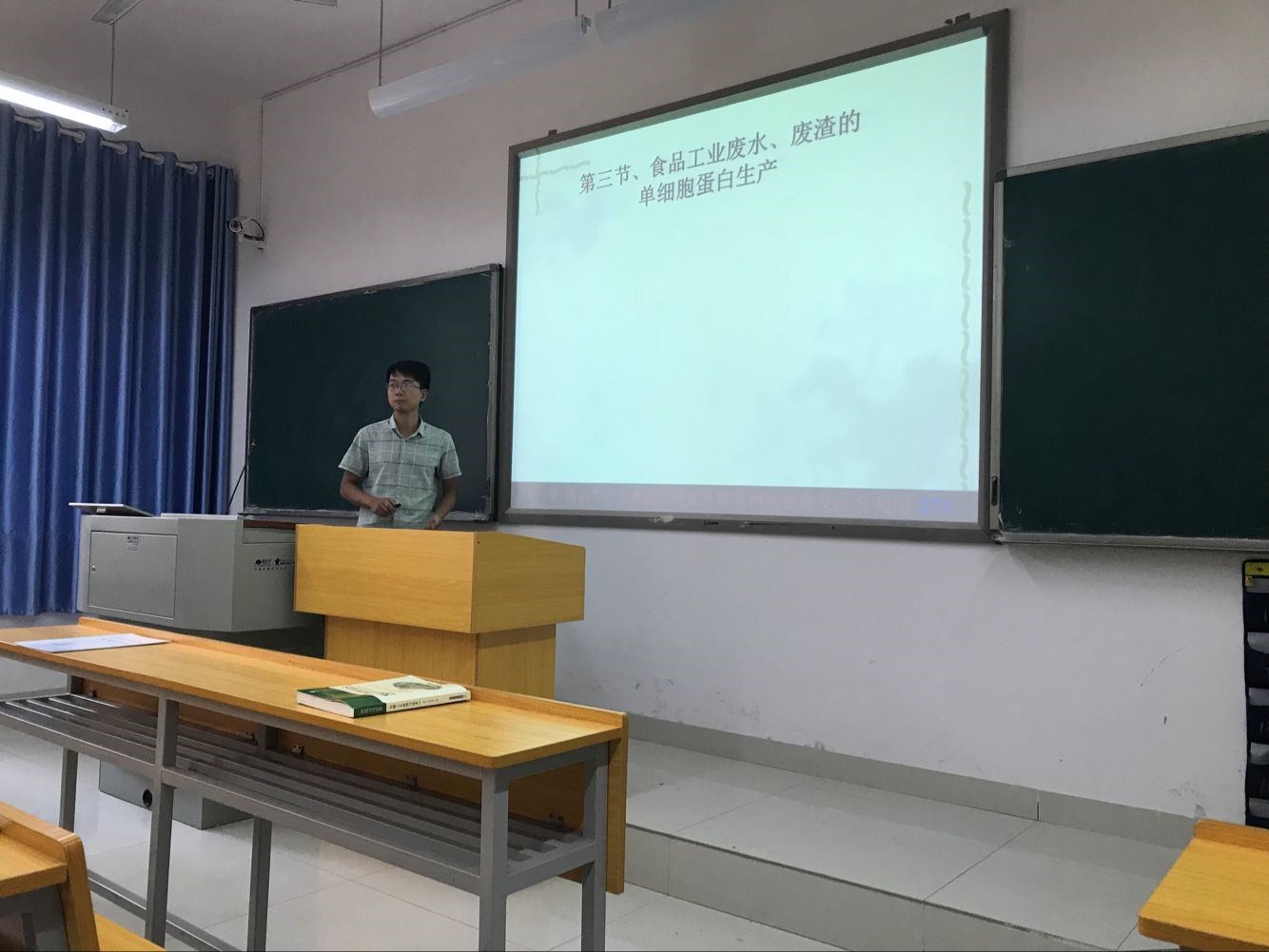 76net必赢线路检测中心