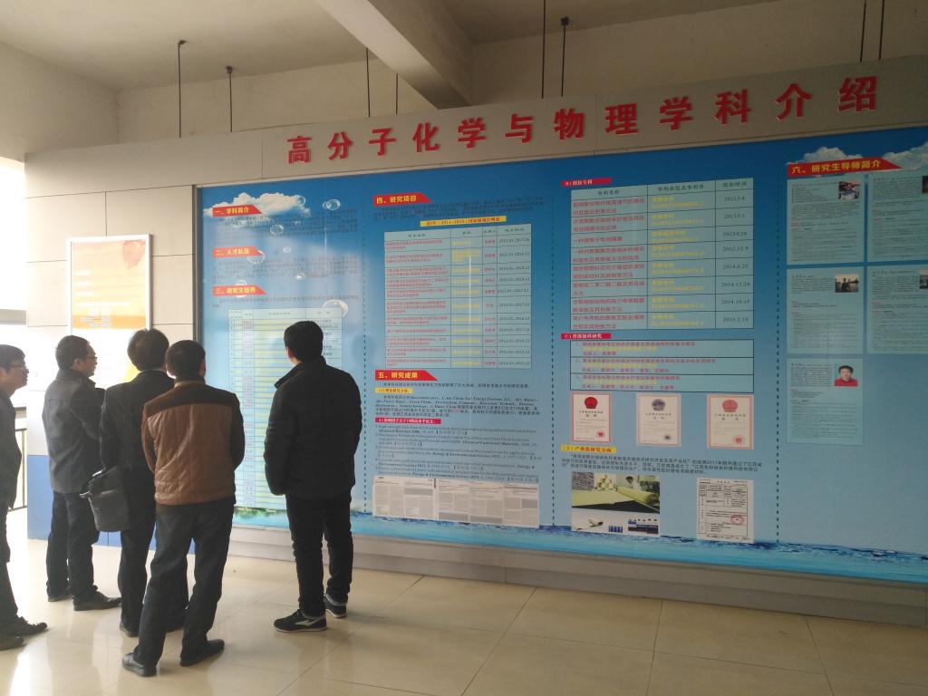 76net必赢线路检测中心