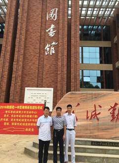 76net必赢线路检测中心