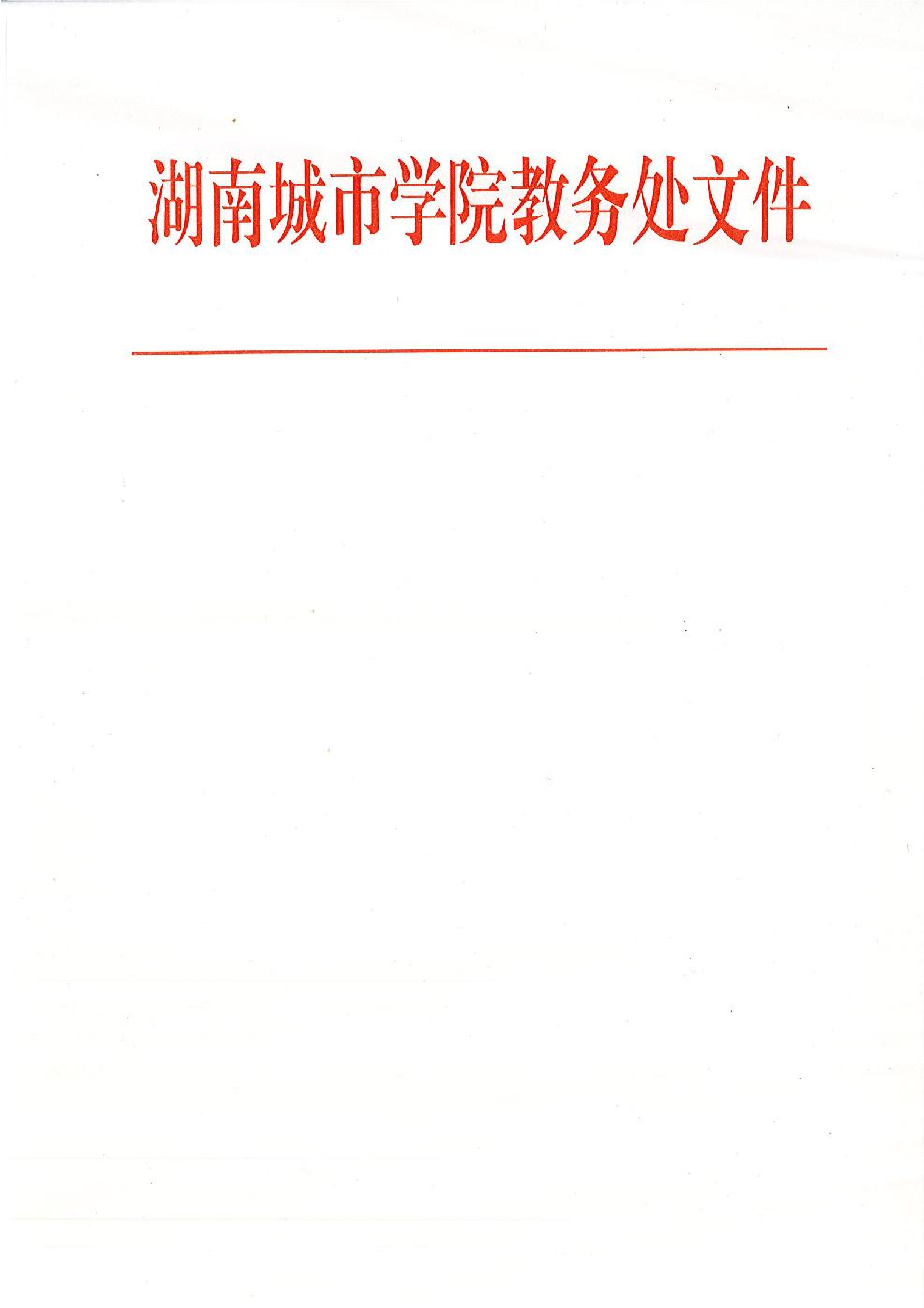 76net必赢线路检测中心