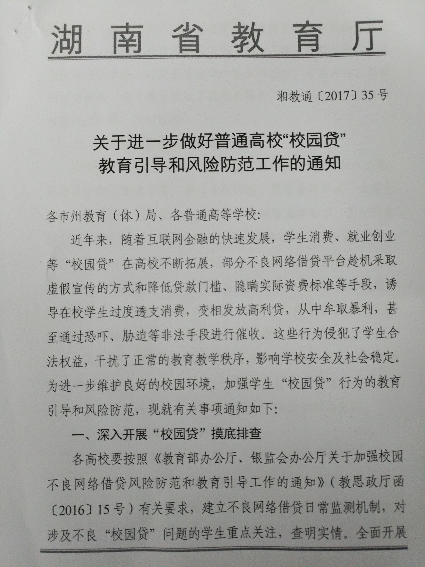 76net必赢线路检测中心