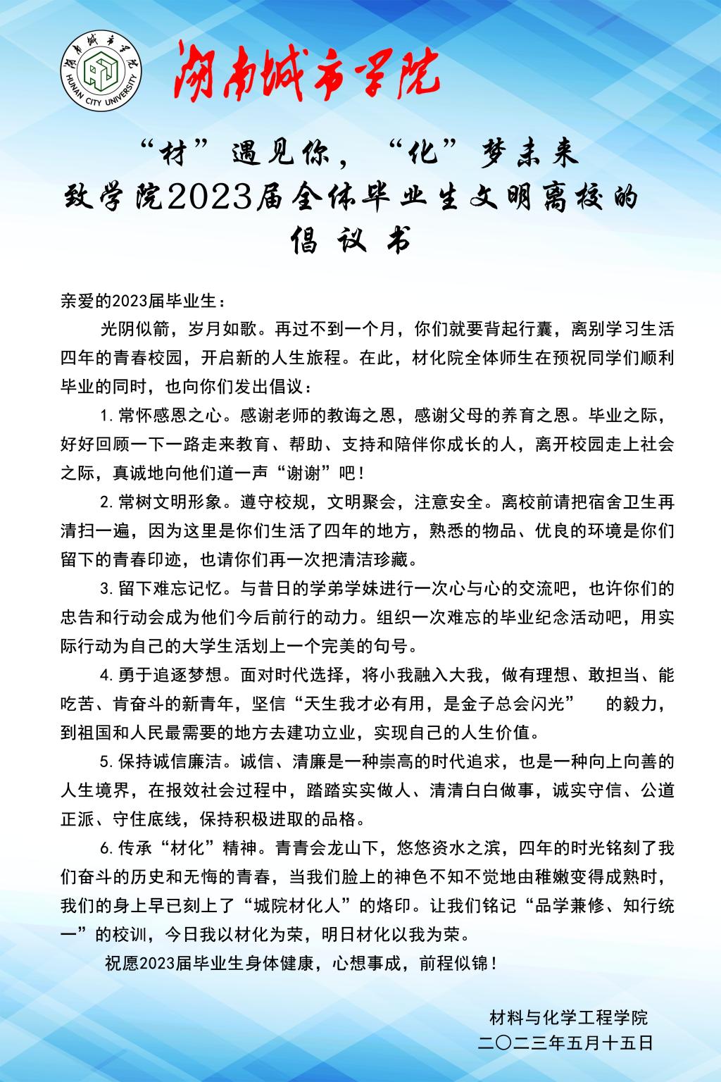 76net必赢线路检测中心