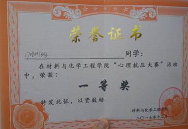 76net必赢线路检测中心