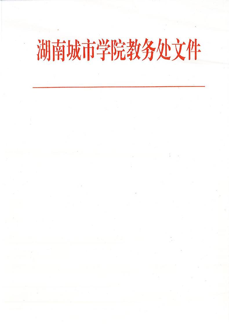 76net必赢线路检测中心