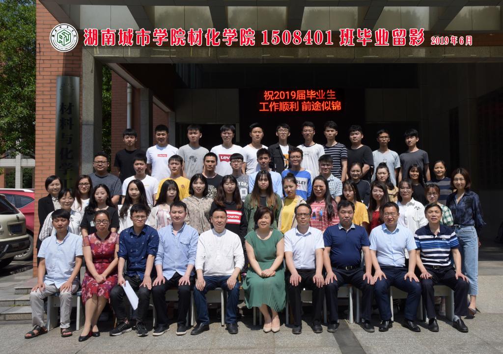 76net必赢线路检测中心