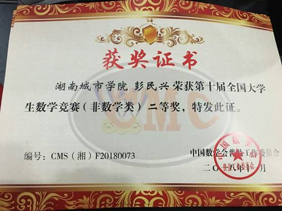 76net必赢线路检测中心