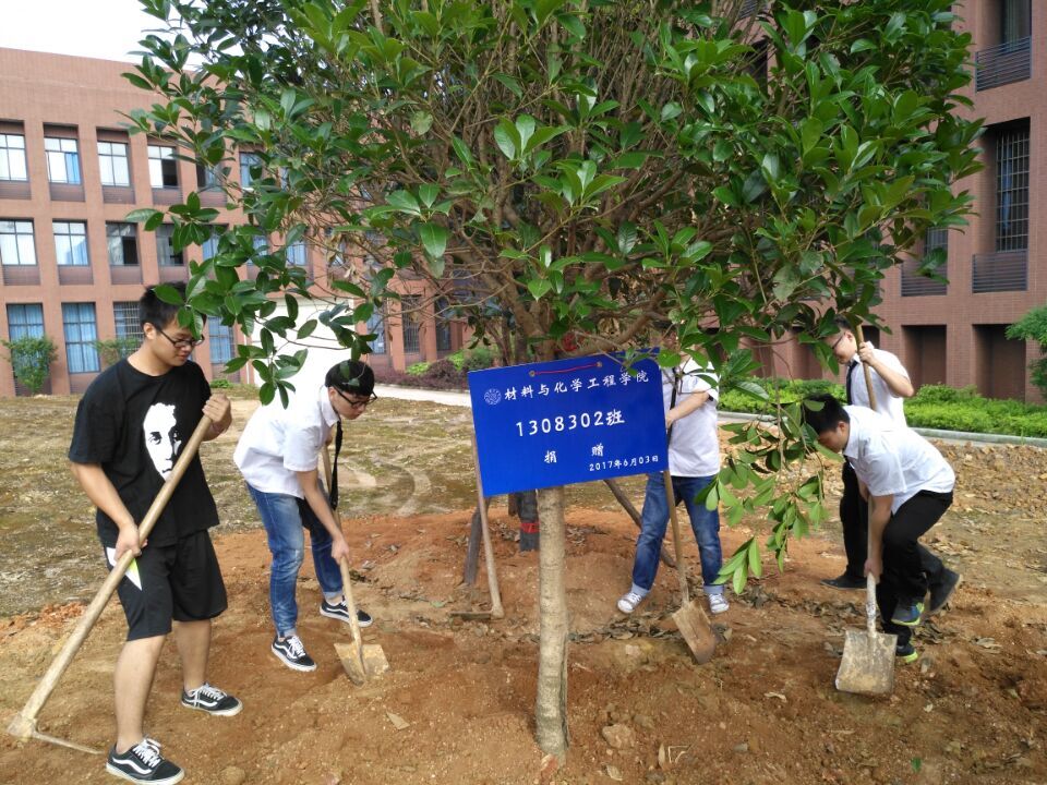 76net必赢线路检测中心