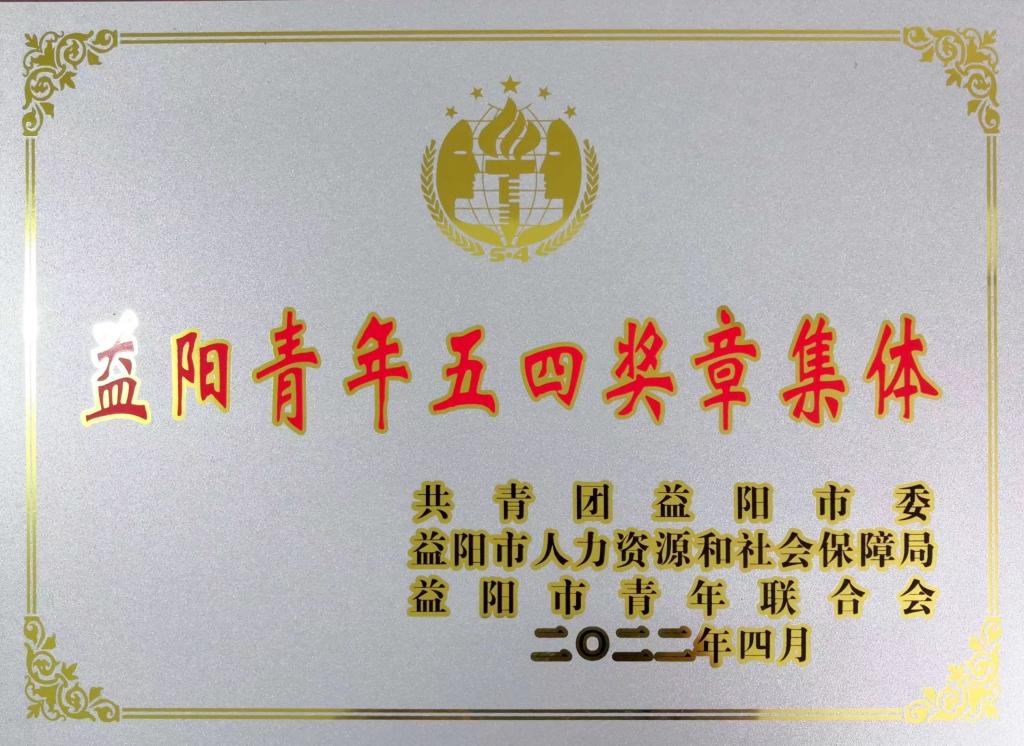 76net必赢线路检测中心