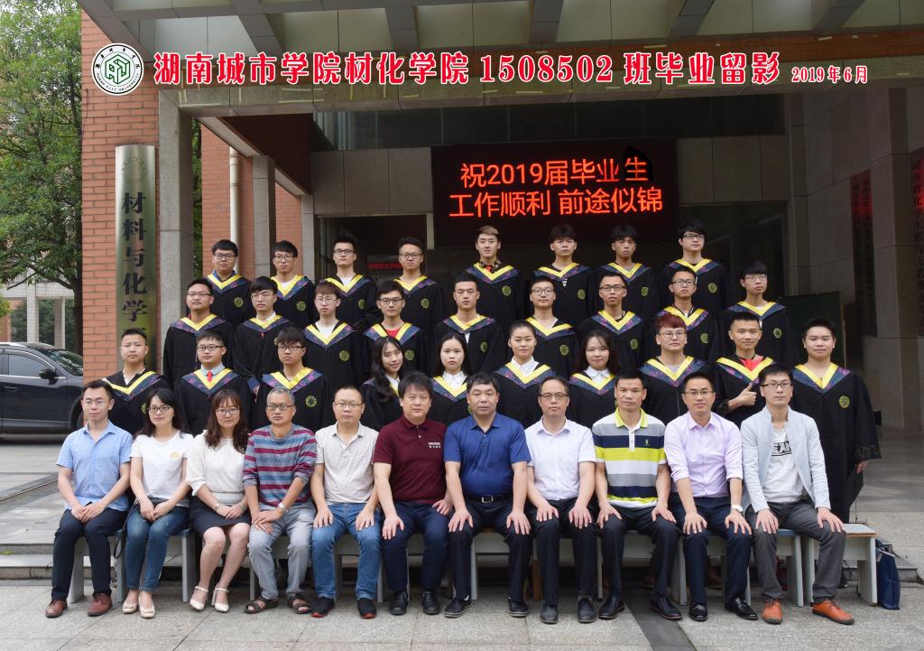 76net必赢线路检测中心