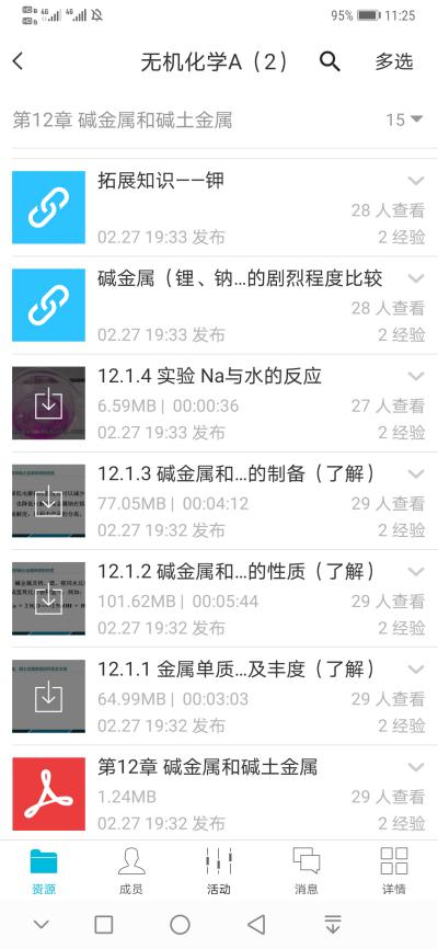 76net必赢线路检测中心