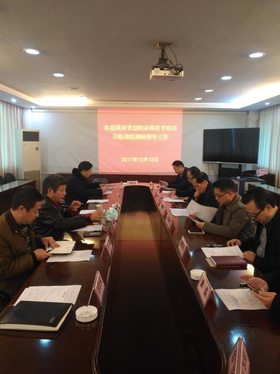 76net必赢线路检测中心